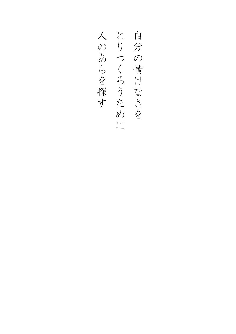 Array.title - 18