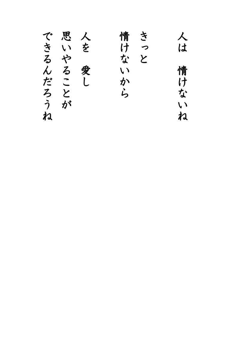Array.title - 04