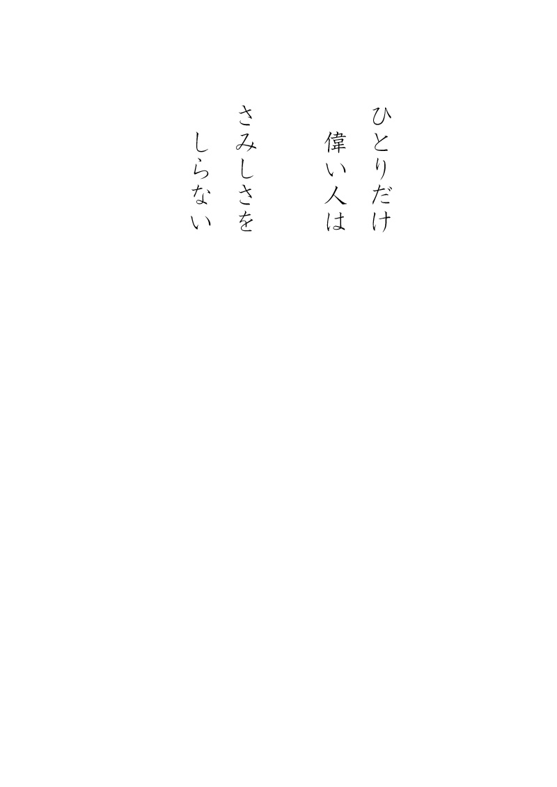 Array.title - 07