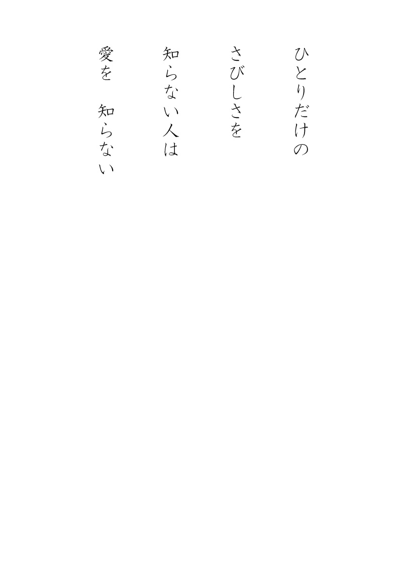 Array.title - 08