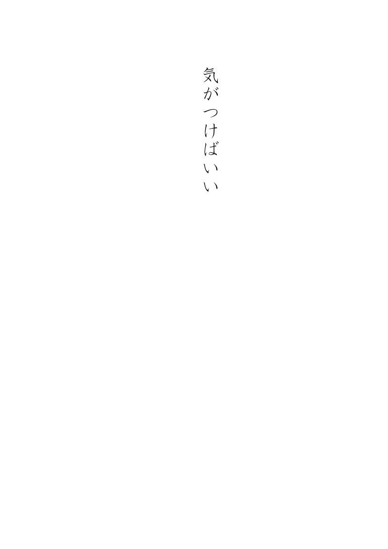 Array.title - 11