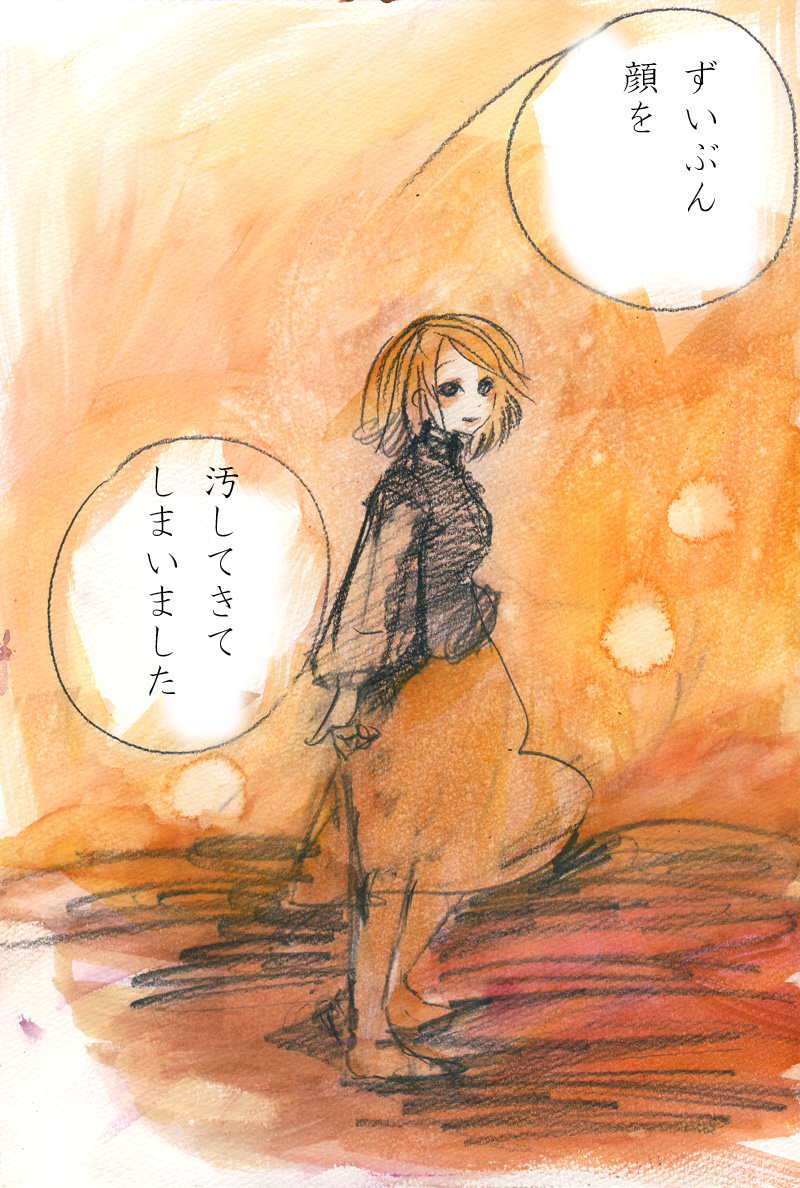 Array.title - 01