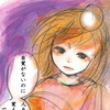笑いましょう