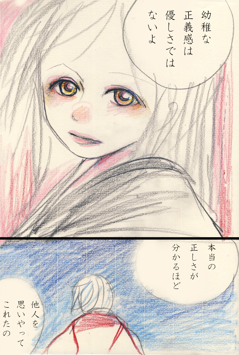 Array.title - 01