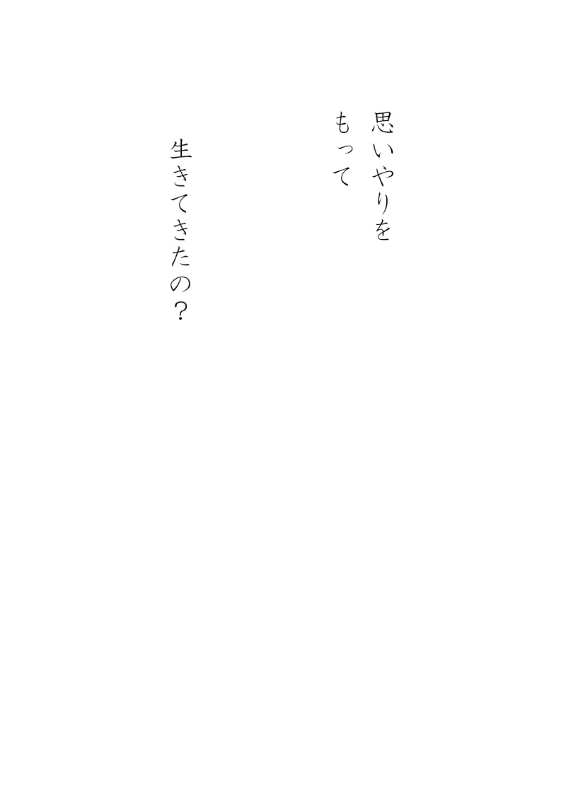 Array.title - 02