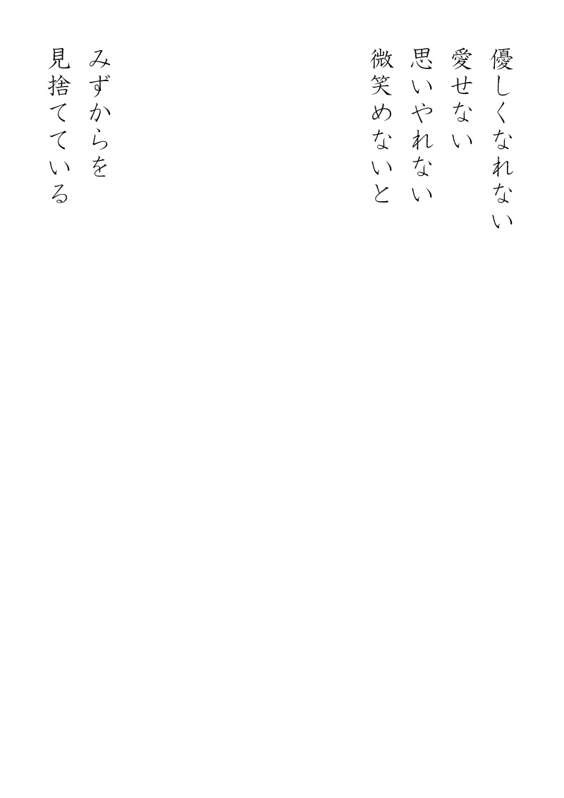 Array.title - 08