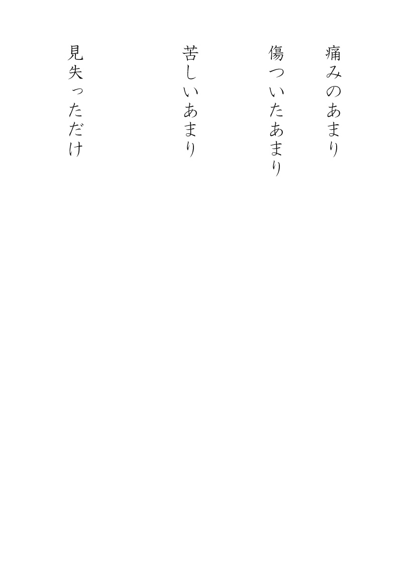 Array.title - 09