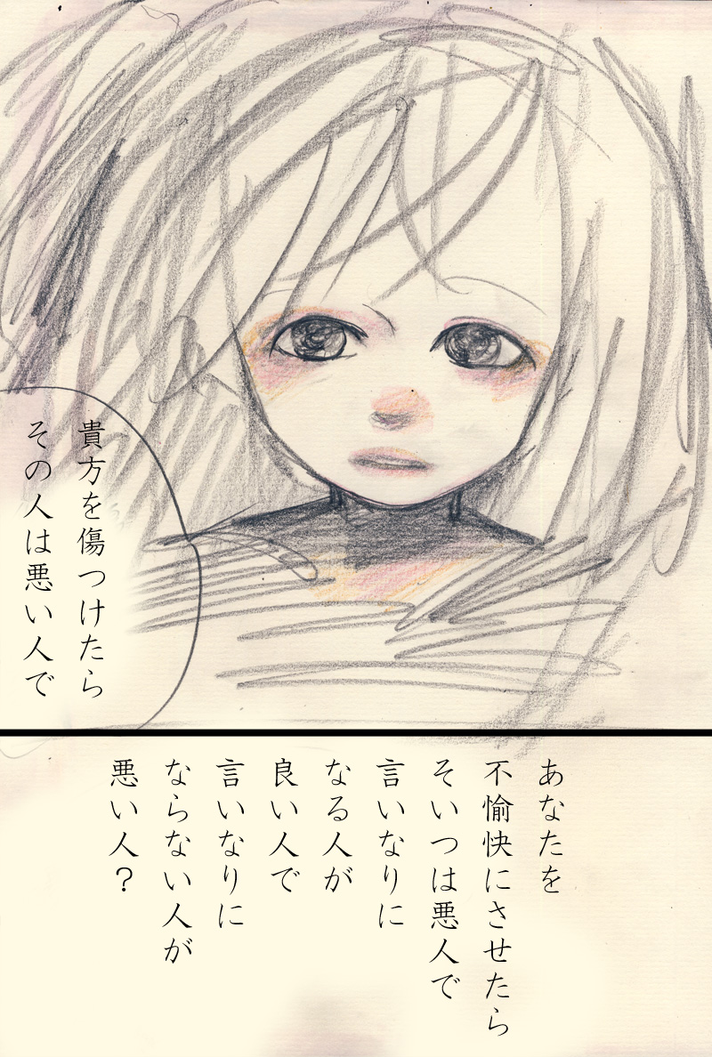 Array.title - 01