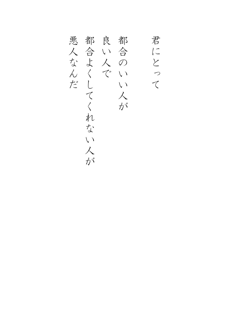 Array.title - 02