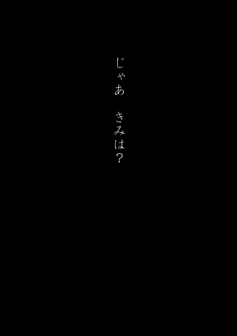 Array.title - 03