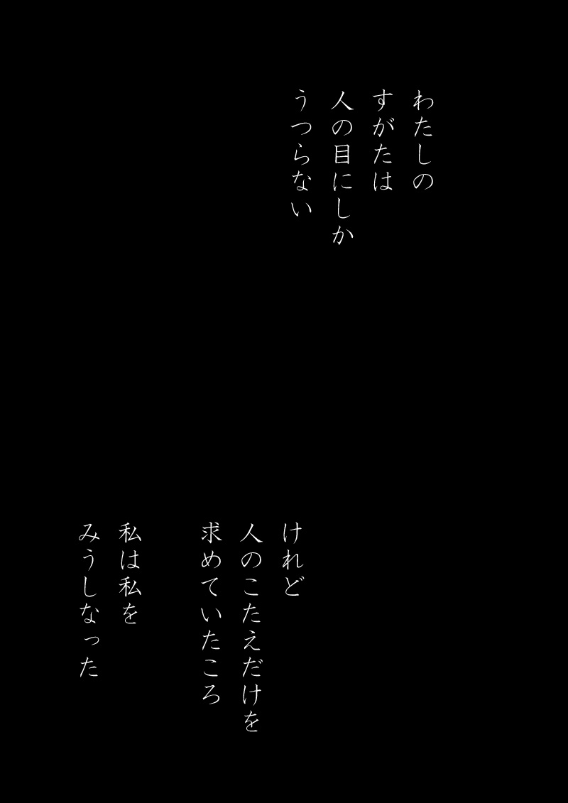 Array.title - 02