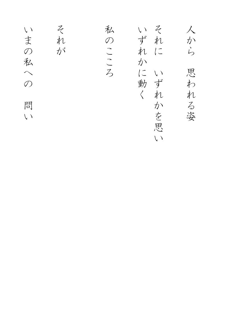 Array.title - 06