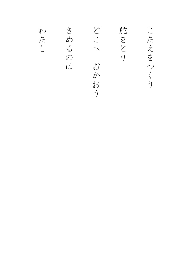 Array.title - 07