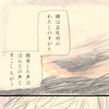 舵