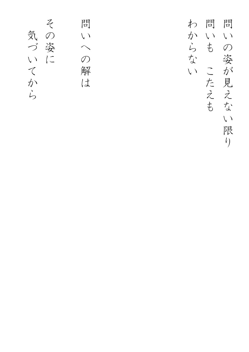 Array.title - 02