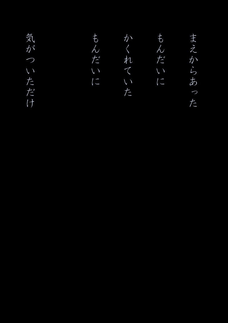 Array.title - 04