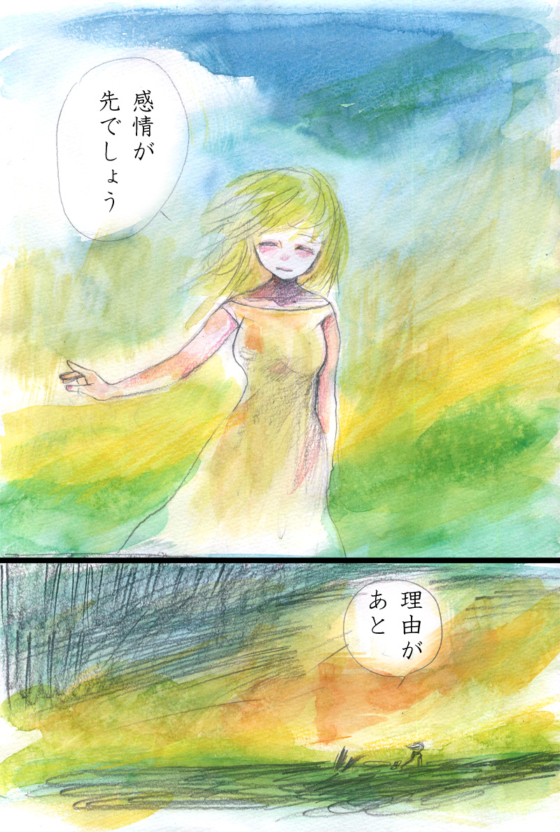 Array.title - 01