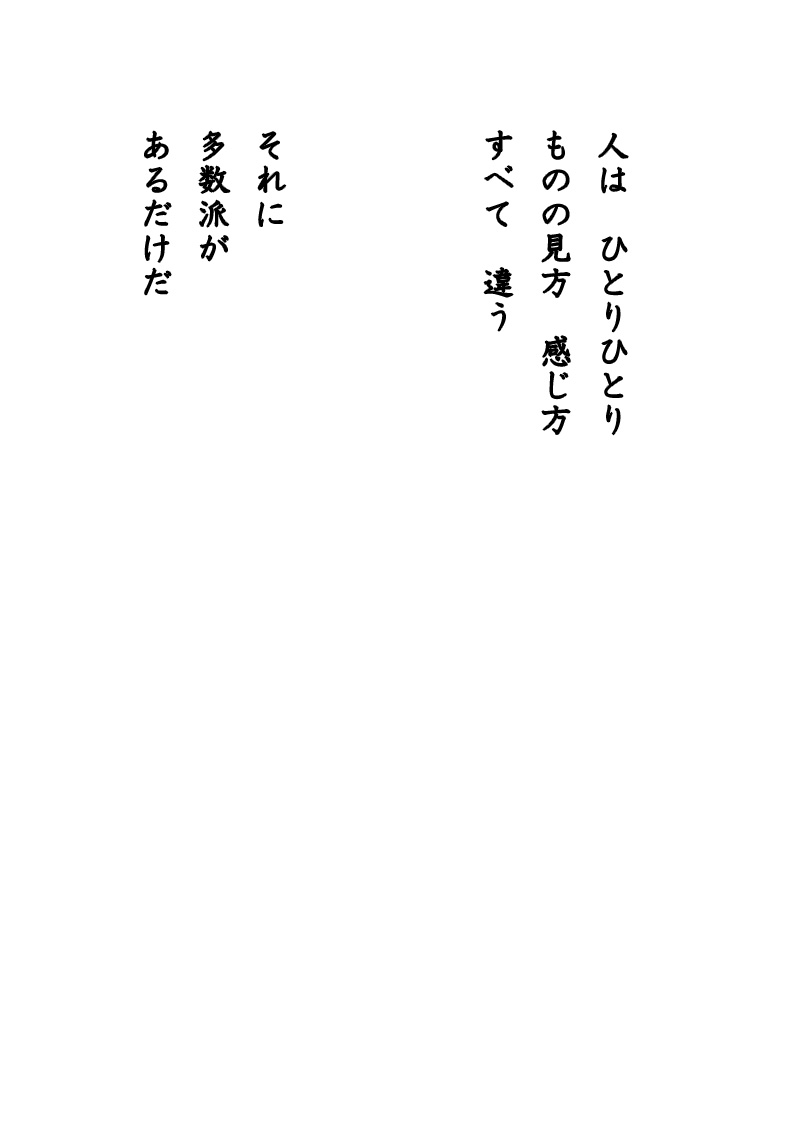 Array.title - 02