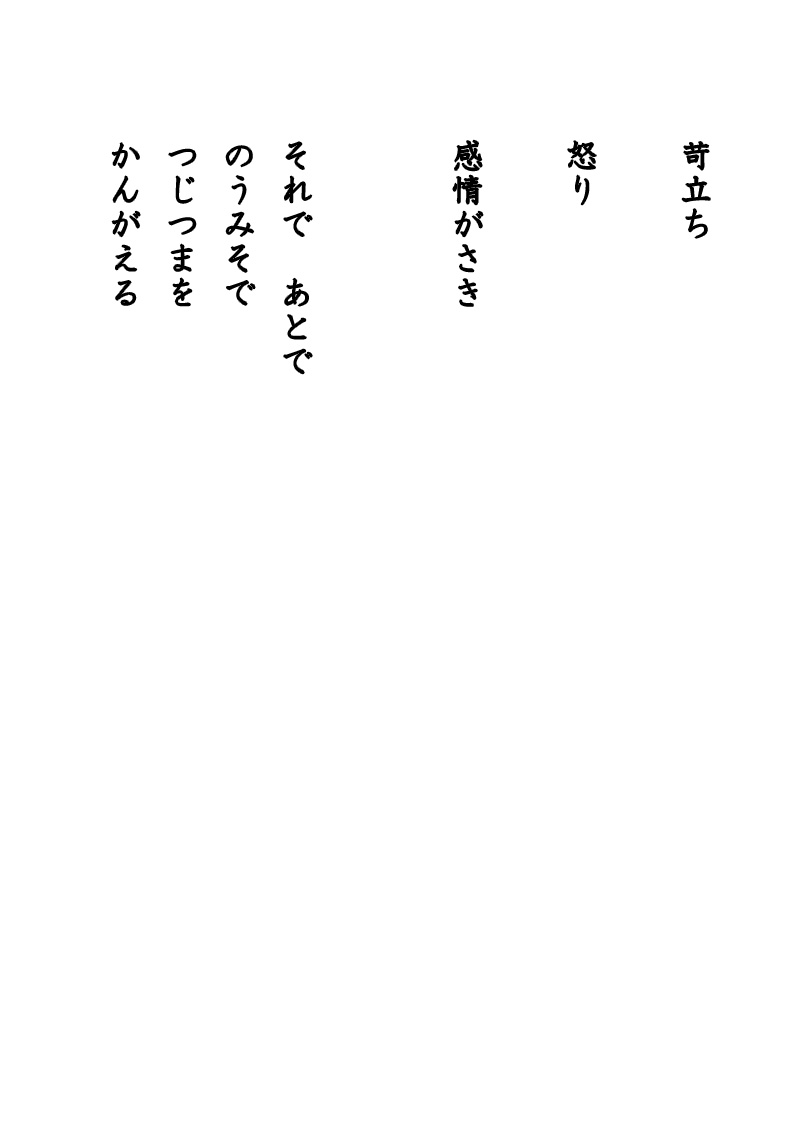 Array.title - 04