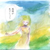 欺瞞