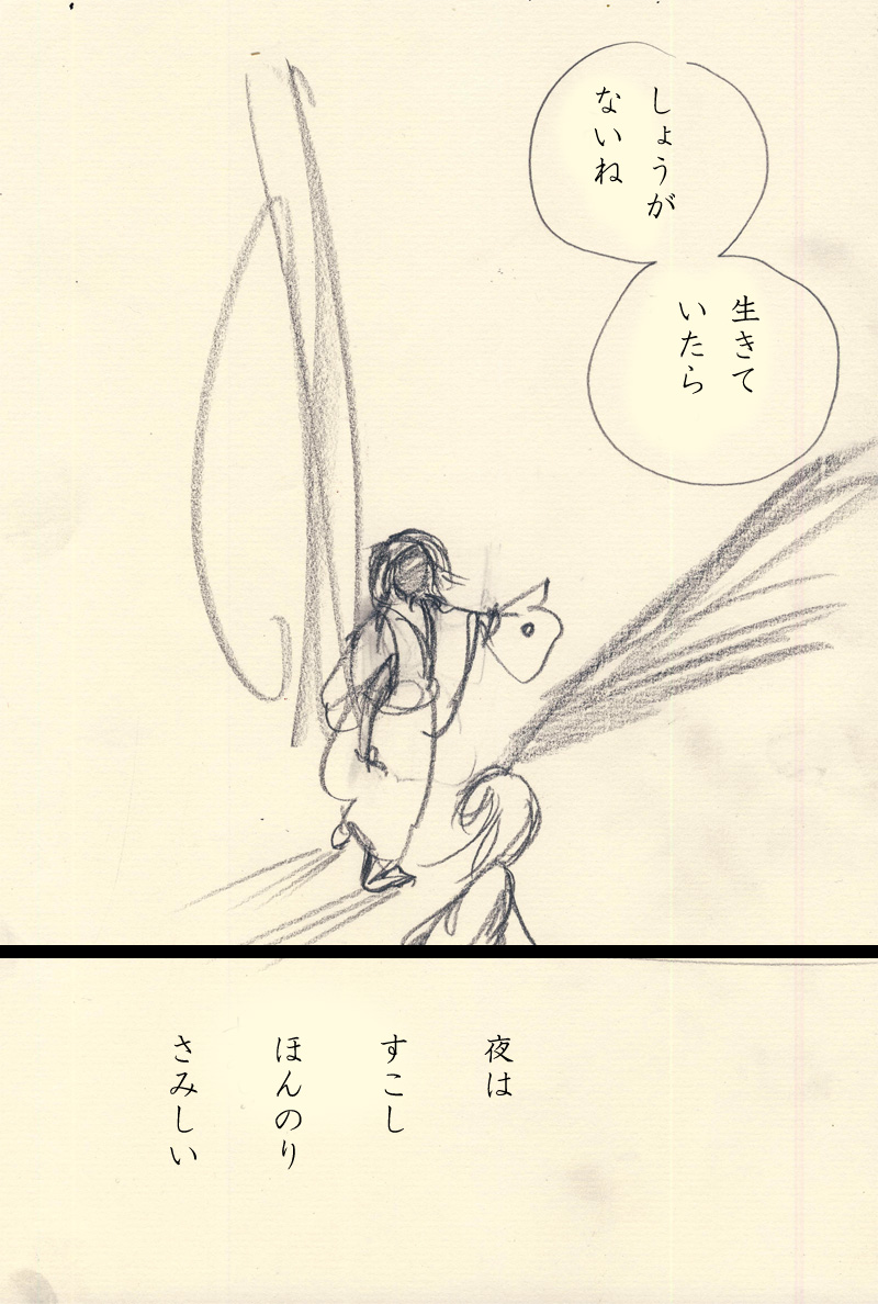Array.title - 04