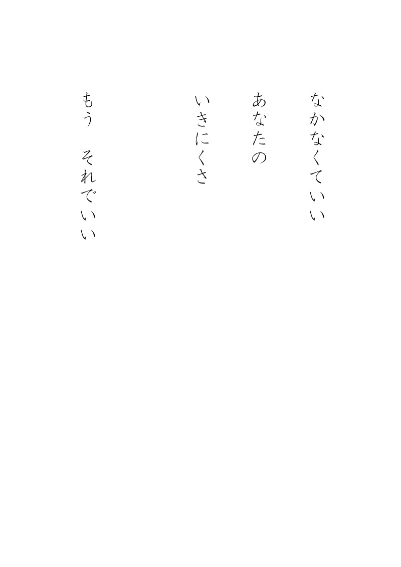 Array.title - 07