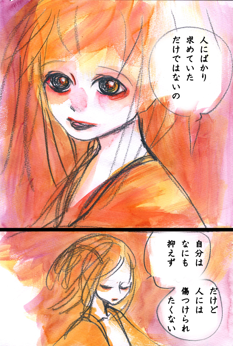 Array.title - 03