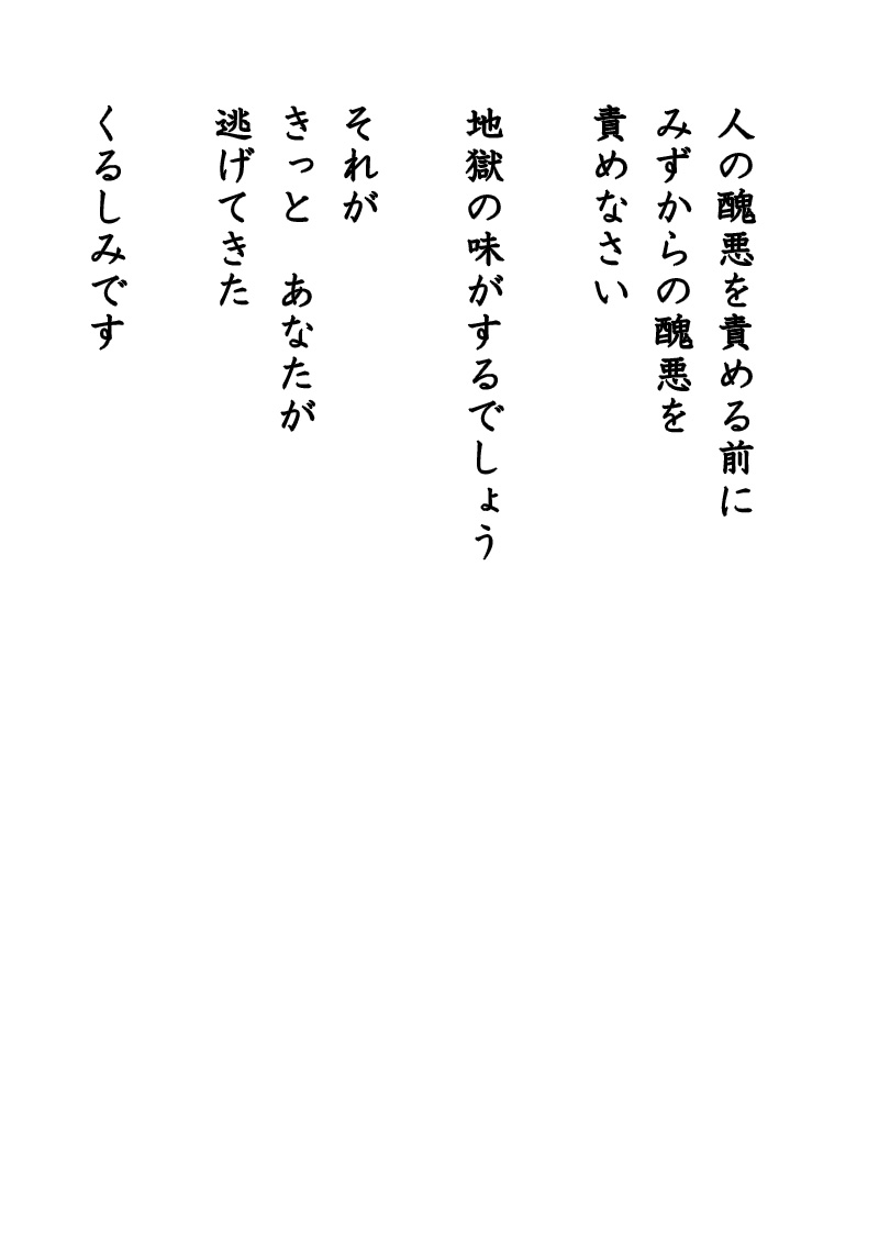 Array.title - 06