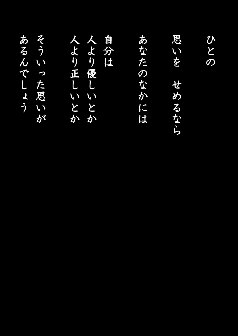 Array.title - 08