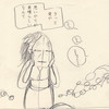 おまえは