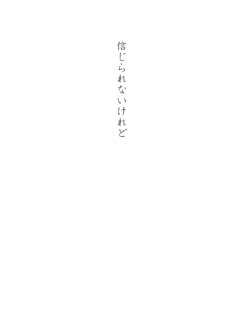 礼の華 - 01