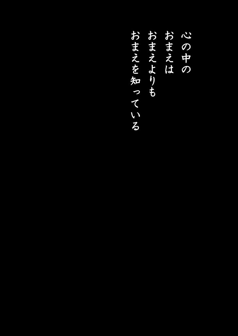 礼の華 - 04