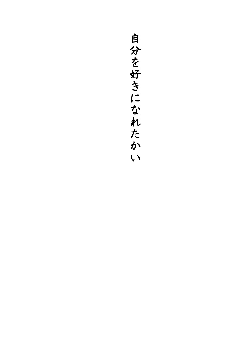 礼の華 - 08