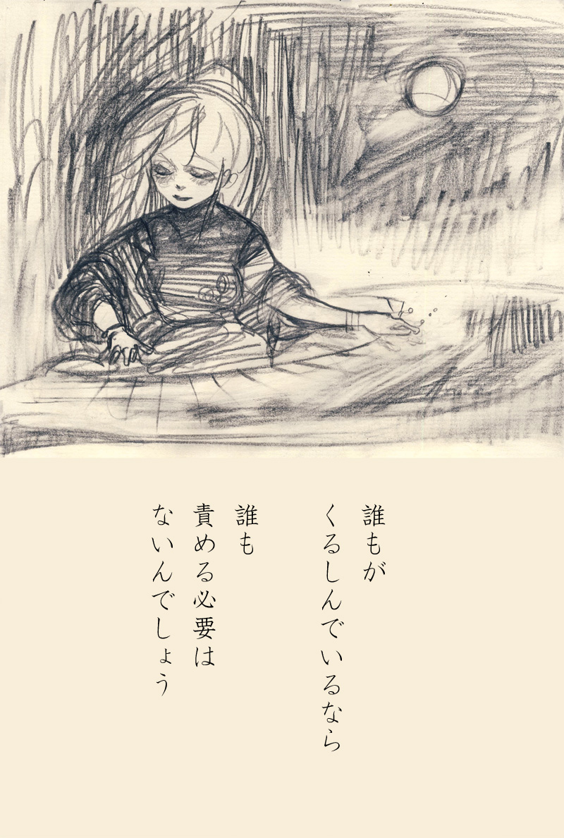 ほこり - 01
