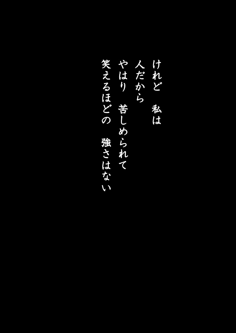 ほこり - 02