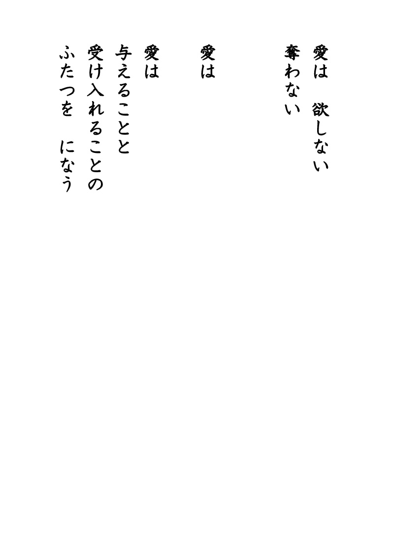 ほこり - 04