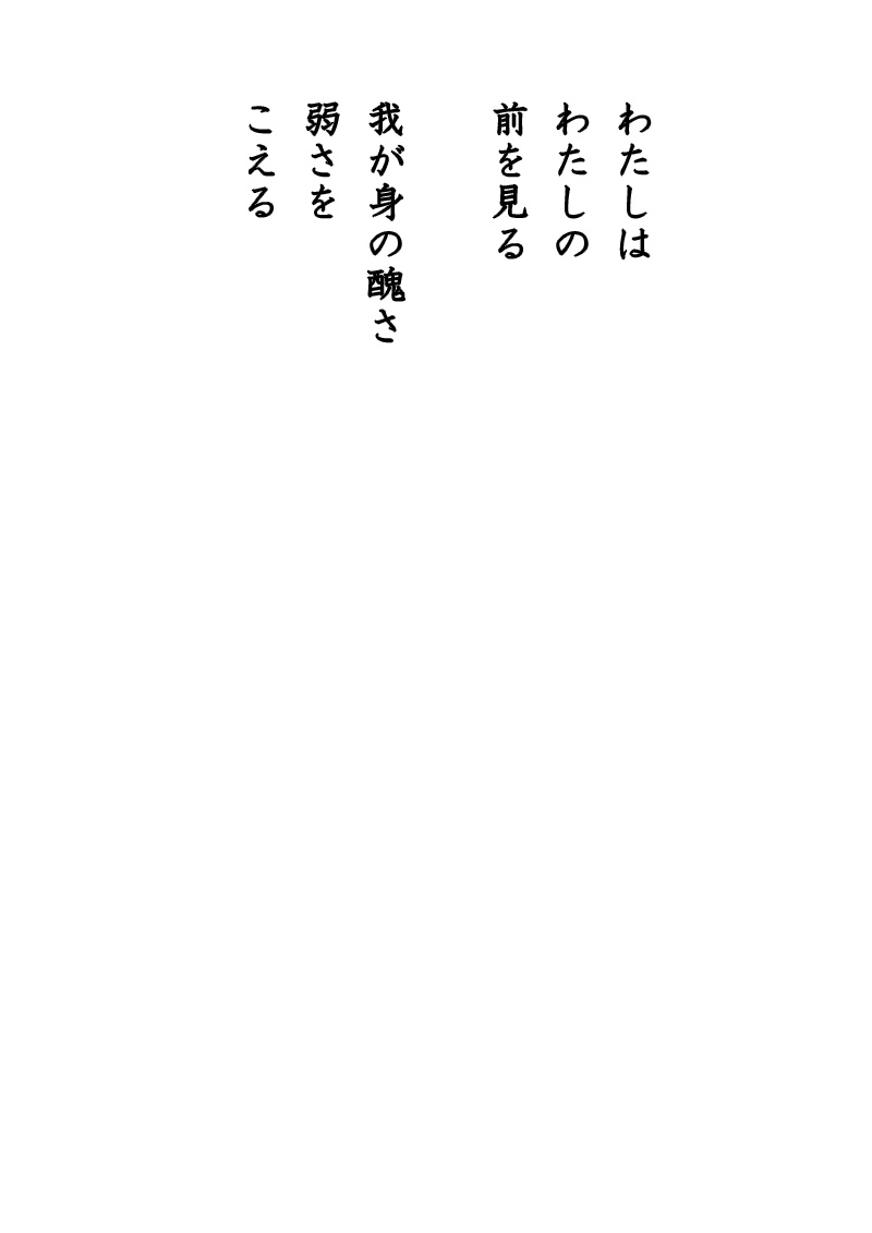 ほこり - 05