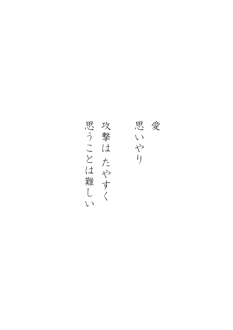 ほこり - 07