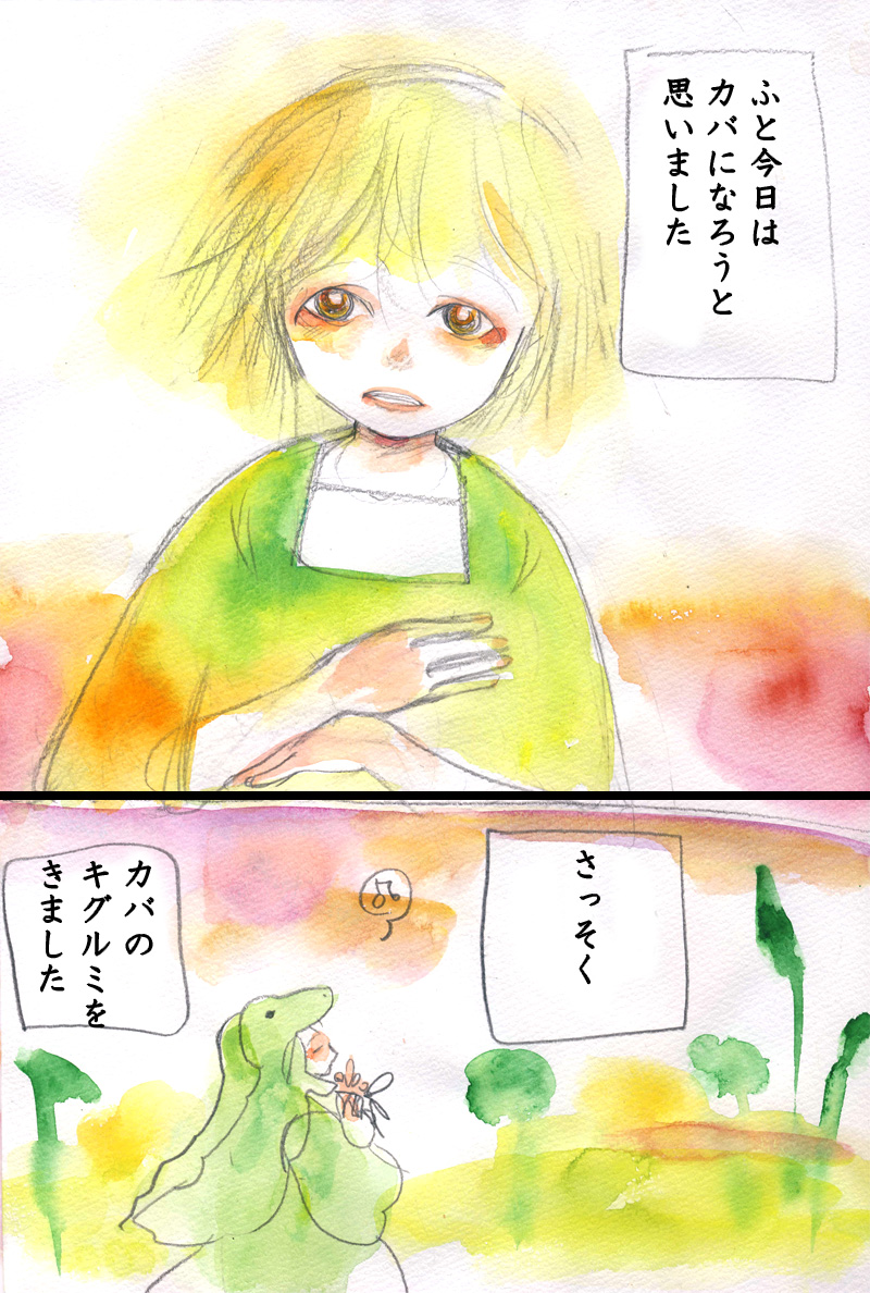 kaba - 01