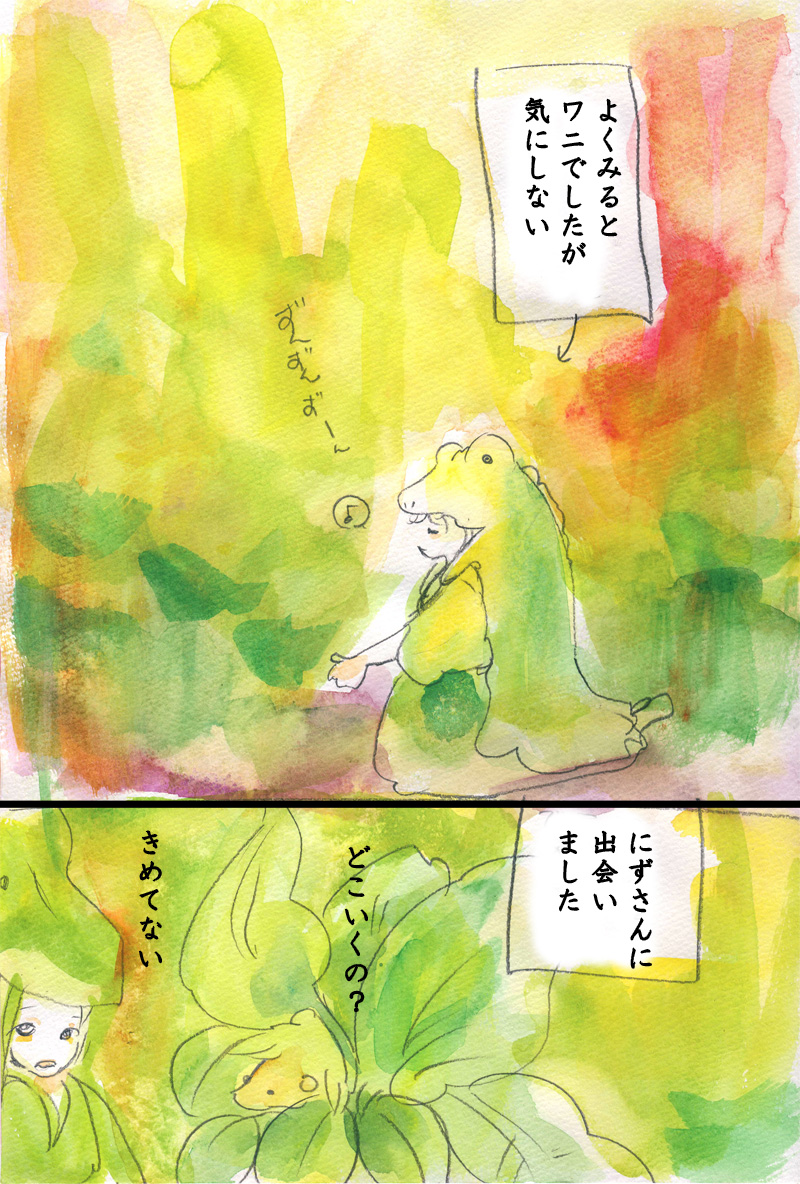 kaba - 02