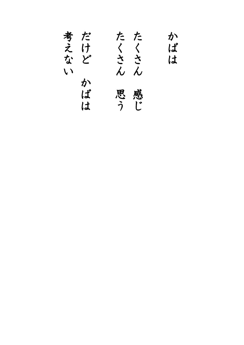 kaba - 05