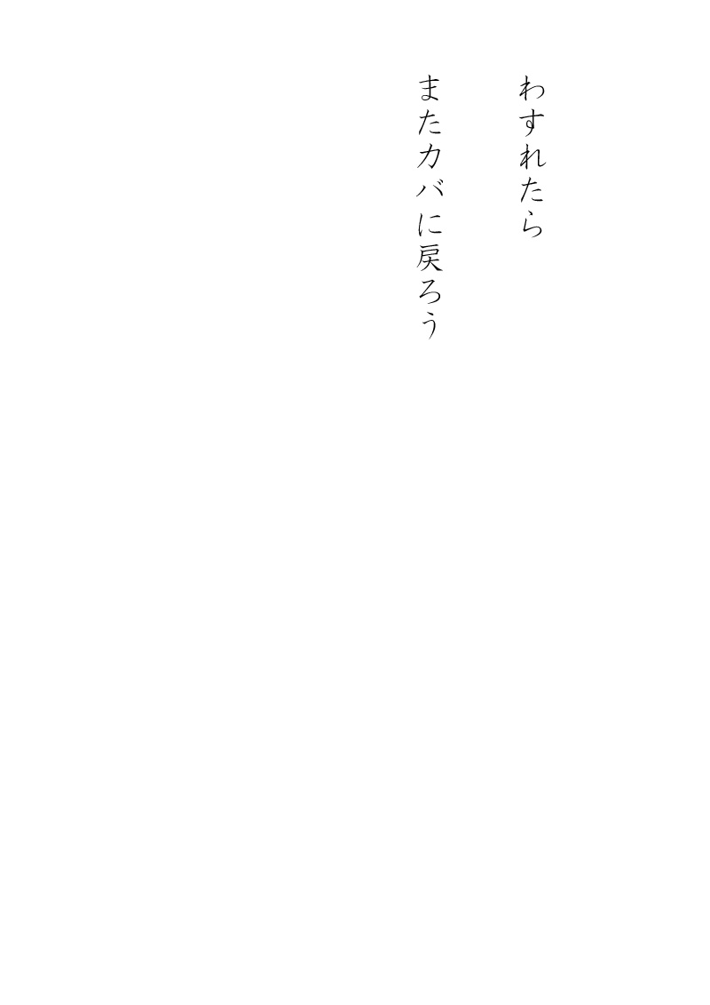 kaba - 06