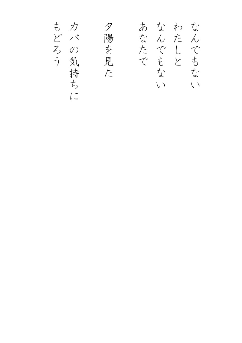 kaba - 07