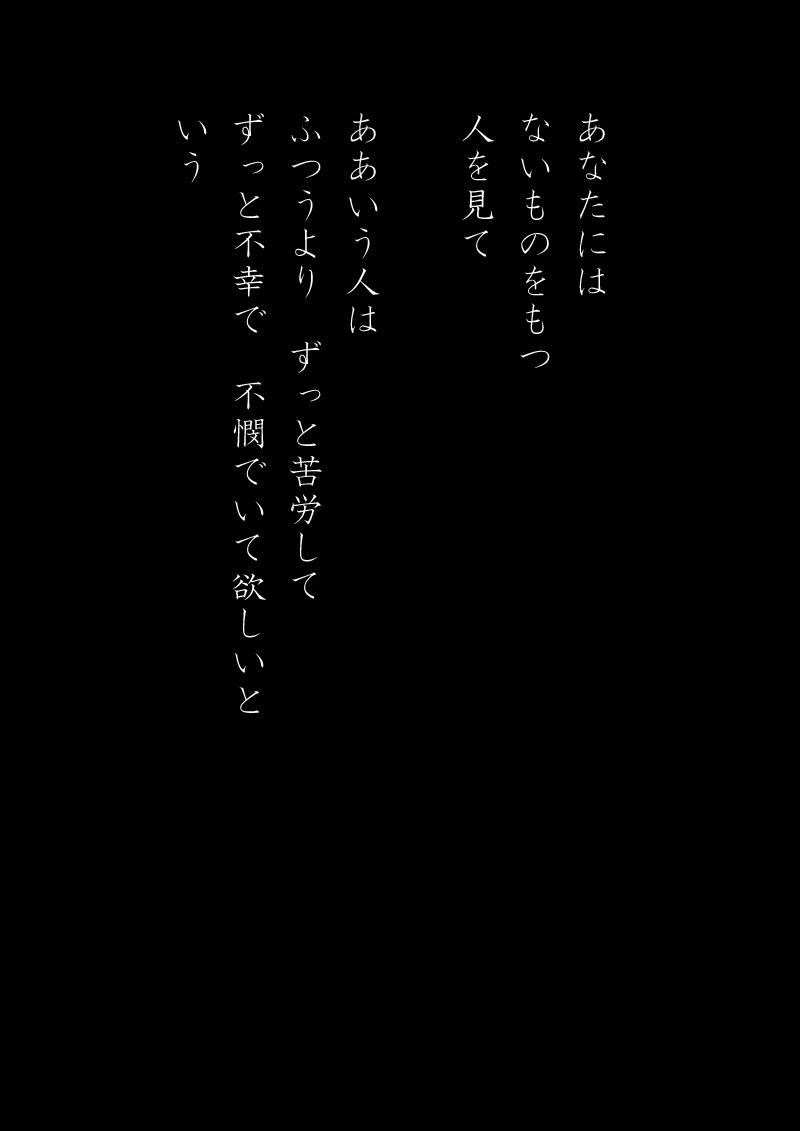 ロバ - 03