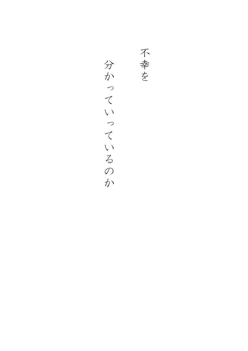ロバ - 04