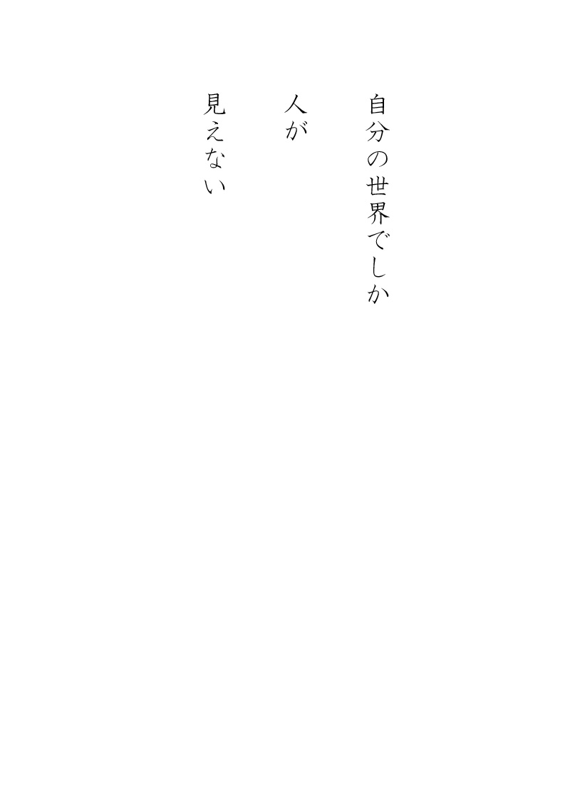 ロバ - 08
