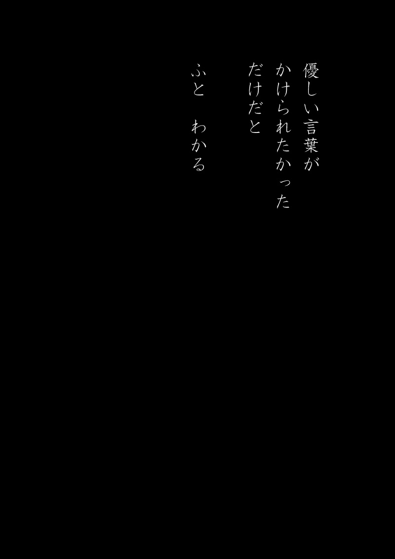 ロバ - 10