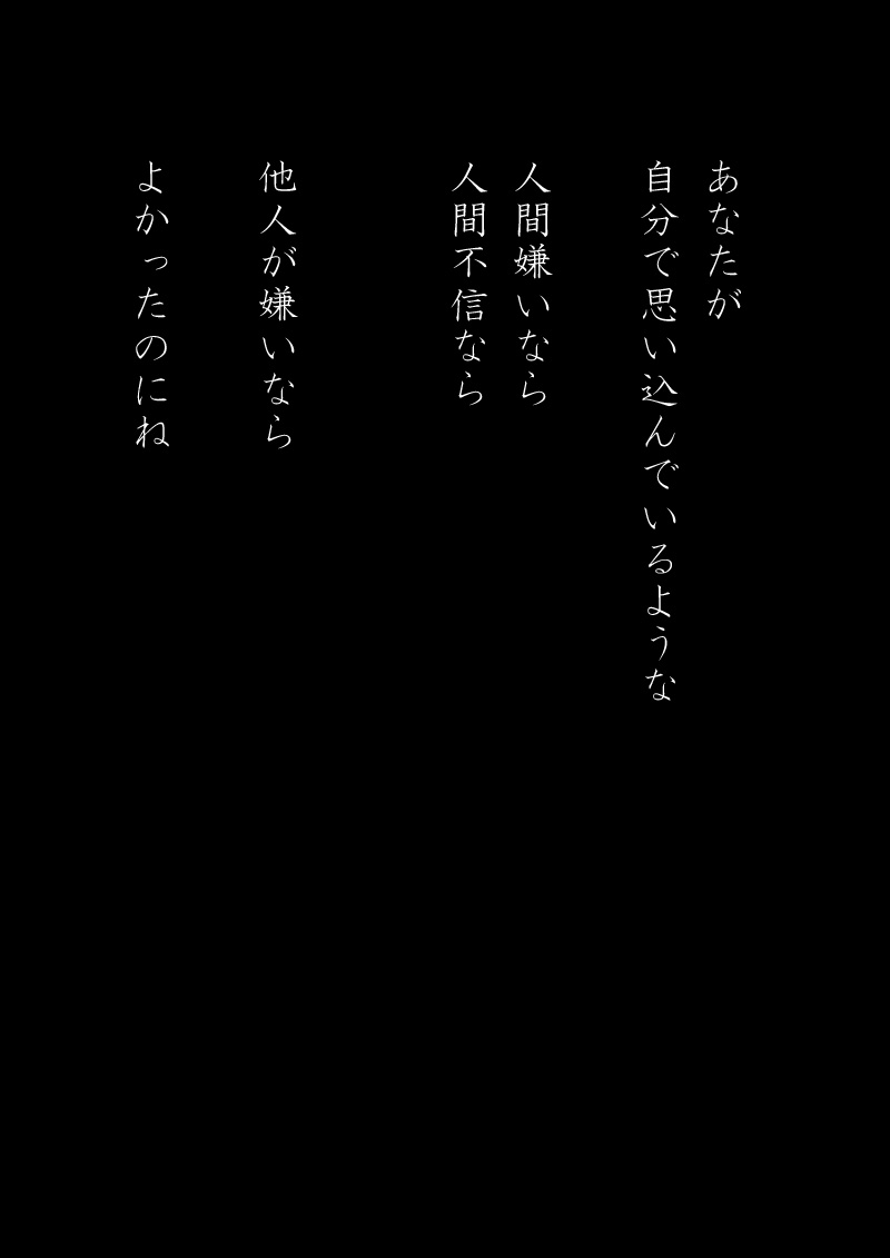 ロバ - 11