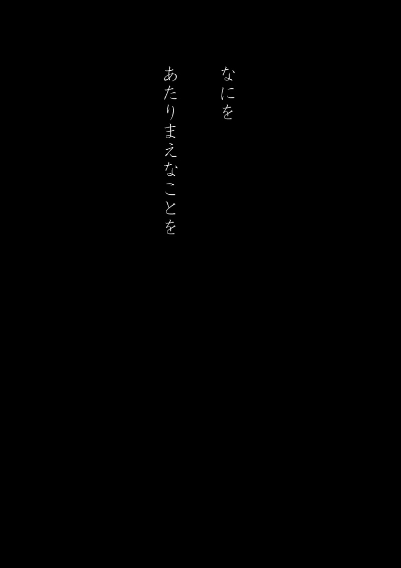 ロバ - 13