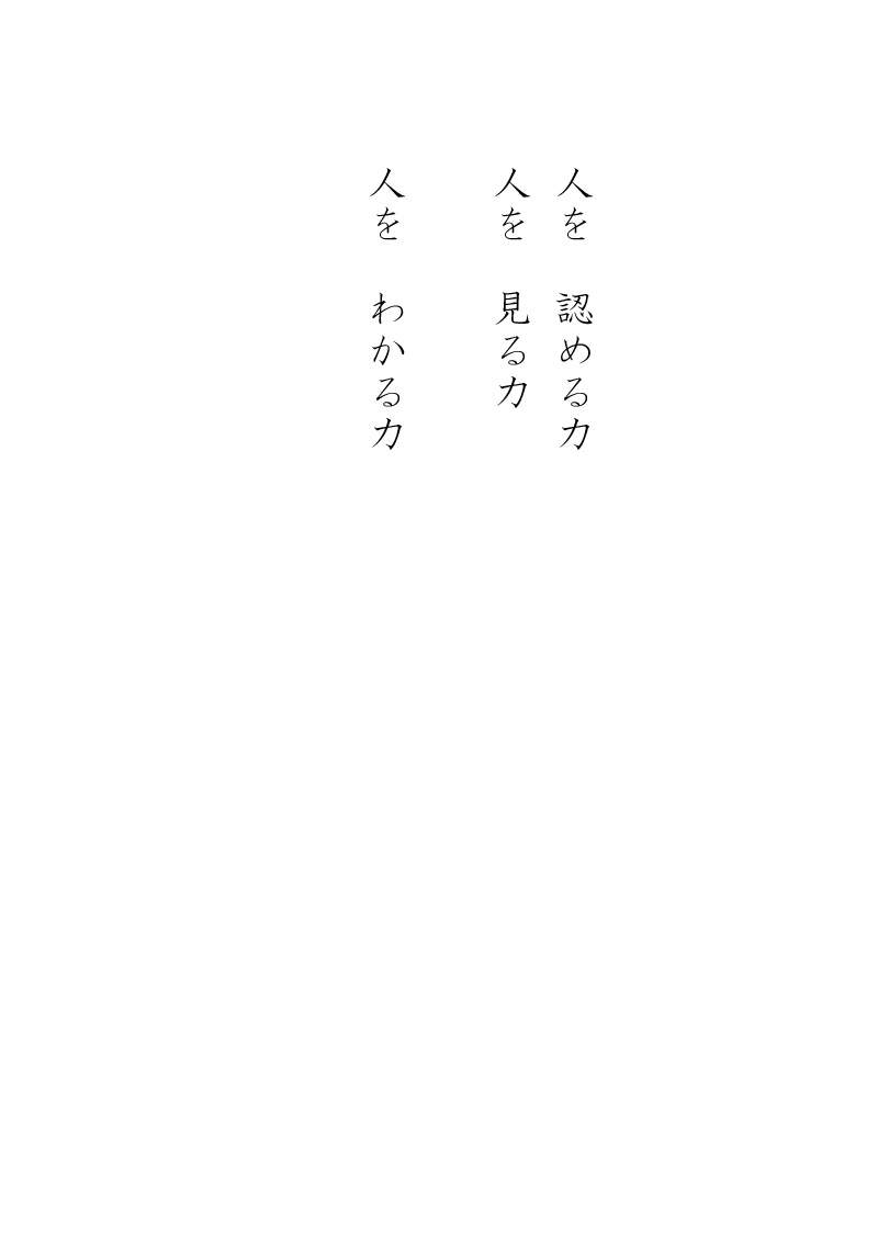 ロバ - 15